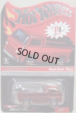 画像1: 2007 RLC "THANK YOU" 【BEACH BOMB PICKUP】　SPEC.RED/RL