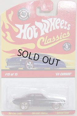 画像1: 2008 CLASSICS SERIES 4 【'69 CAMARO】　SPEC.NAVY/RL