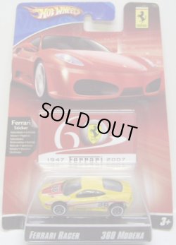 画像1: 2007 FERRARI RACER 【FERRARI 360 MODENA】　YELLOW/A6