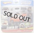 1/50 CUSTOM MOTORS STARTER SET 【RALLY CAR】 ORANGE