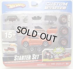 画像1: 1/50 CUSTOM MOTORS STARTER SET 【RALLY CAR】 ORANGE