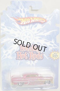 画像1: 2008 HOLIDAY HOT RODS 【CUSTOM '53 CHEVY】　MET.PINK/5SP (WAL-MART EXCLUSIVE)