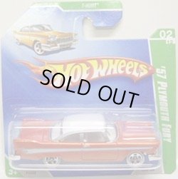画像1: SHORT CARD 【'57 PLYMOUTH FURY】　MET.ORANGE/WW