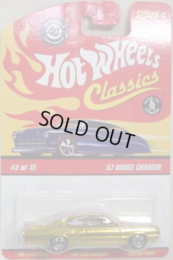 画像1: 2008 CLASSICS SERIES 4 【'67 DODGE CHARGER】　SPEC.YELLOW/5SP