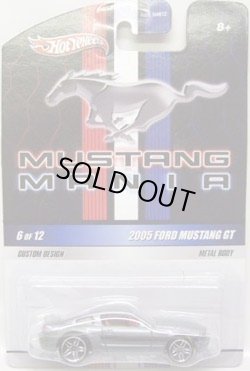 画像1: MUSTANG MANIA 【2005 FORD MUSTANG GT】　LIGHT GRAY/PR5