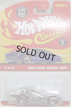 画像1: 2008 CLASSICS SERIES 4 【SHELBY COBRA "DAYTONA" COUPE】　SPEC.CHROME/RL