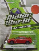 画像: GREENLIGHT MOTOR WORLD R15を更新致しました。