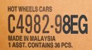画像: 【HOT WHEELS ベーシック　2020 "G"アソート 36台入り (国内流通版)】 のご予約を開始致しました。
