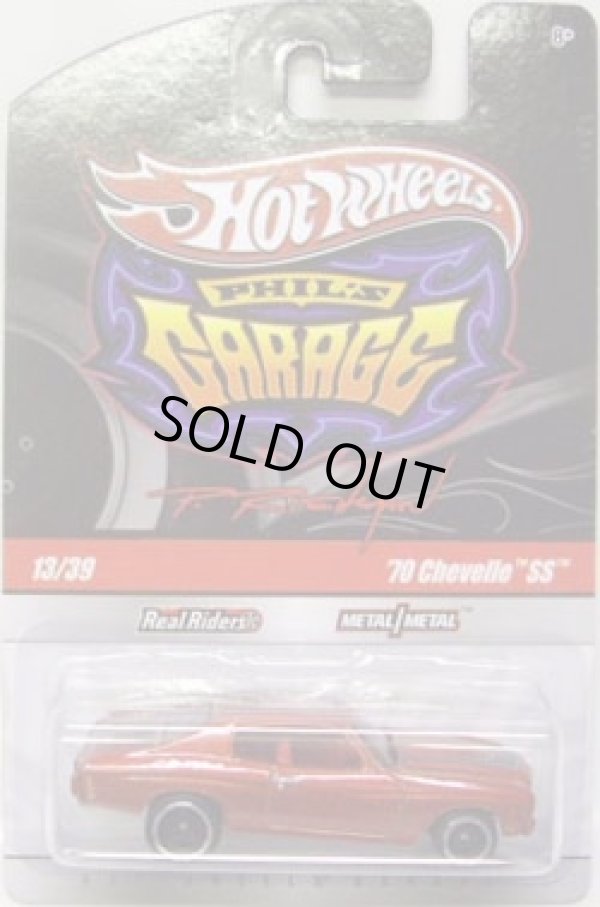 画像1: PHIL'S GARAGE 【'70 CHEVELLE SS】　MET.ORANGE/RR