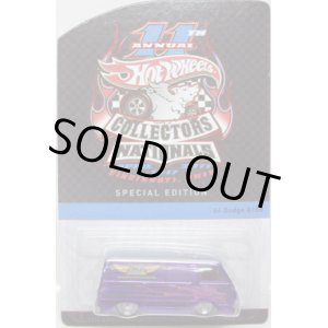 画像: 11th Annual Collector's NATIONALS 【'66 DODGE A100】 PURPLE/RR (DINNER CAR)