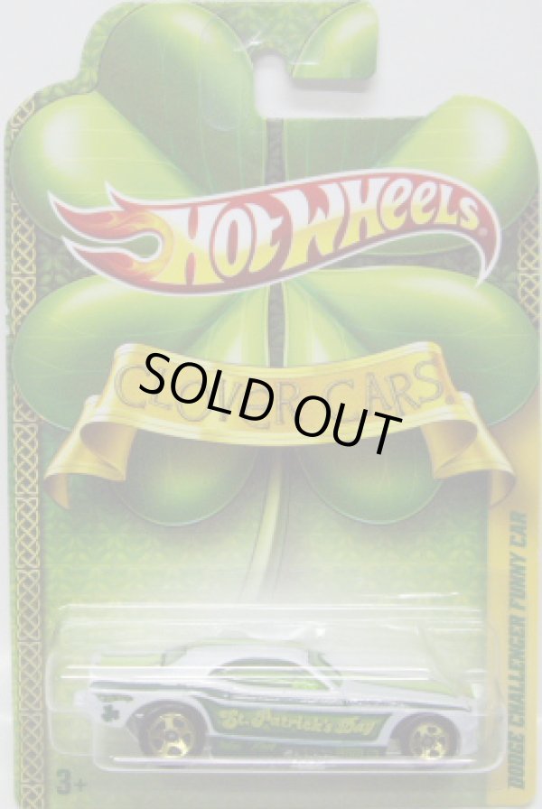画像1: 2010 WALMART EXCLUSIVE CLOVER CARS 【DODGE CHALLENGER FUNNY CAR】　WHITE/5SP