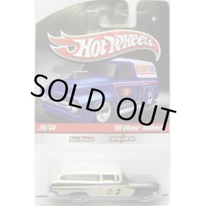 画像: HOT WHEELS DELIVERY 【'59 CHEVY DELIVERY】　BROWN/RR