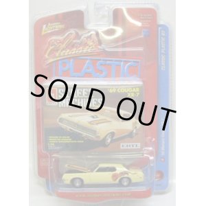 画像: LIMITED EDITION -CLASSIC PLASTIC R2 【'69 MERCURY COUGAR XR-7】　LIGHT YELLOW/RR (with BOX)