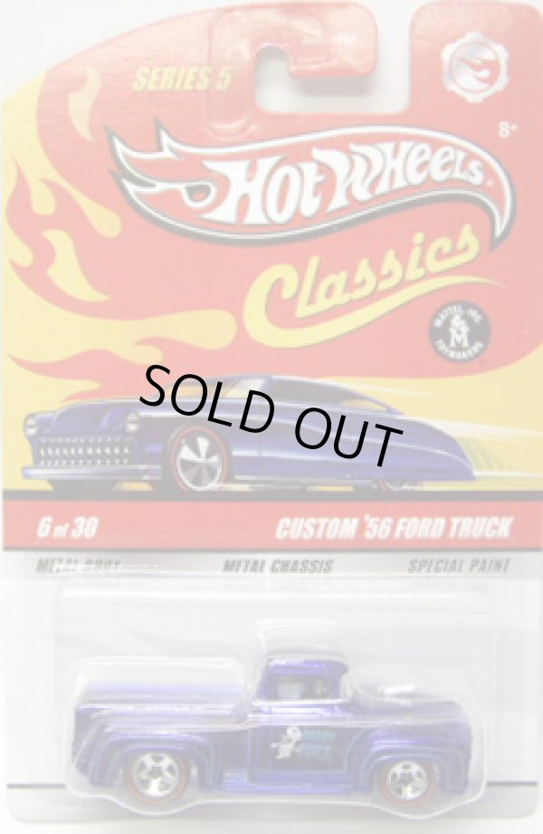 画像1: 2009 CLASSICS SERIES 5 【CUSTOM '56 FORD TRUCK】　SPEC.BLUE/RL