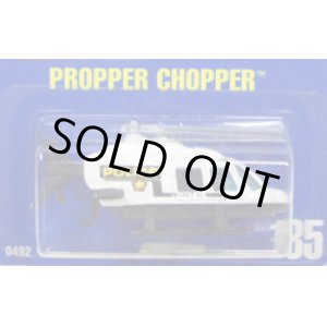 画像: 【PROPPER CHOPPER】　WHITE