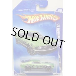 画像: 【'70 MUSTANG MACH 1】　GREEN/O5 (WALMART EXCLUSIVE COLOR)