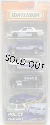 画像: 2010 MATCHBOX 5PACK - POLICE SQUAD No.10 【Ford Crown Victoria Police / School Bus / Chevy Suburban / Ford Panel Van / Rescue Helicopter 】