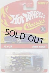 画像: 2007 CLASSICS SERIES 3 【HIWAY HAULER】　SPEC.LT.BLUE/RL
