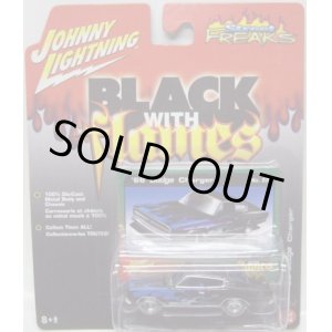 画像: 2007 LIMITED EDITION - STREET FREAKS 【"BLACK WITH FLAMES" '66 DODGE CHARGER】　BLACK