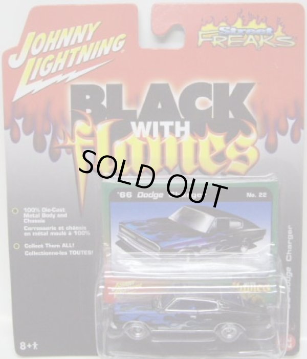 画像1: 2007 LIMITED EDITION - STREET FREAKS 【"BLACK WITH FLAMES" '66 DODGE CHARGER】　BLACK