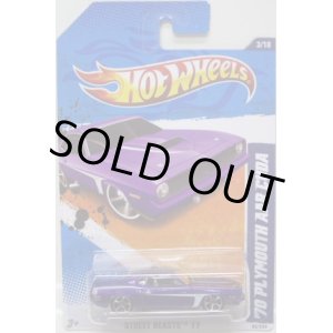 画像: 【'70 PLYMOUTH AAR CUDA】 MET.PURPLE/MC5