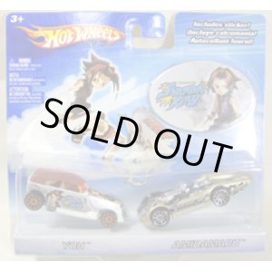 画像: 【SHAMAN KING -2 CAR SET】　PHAETON/TURBOLENCE