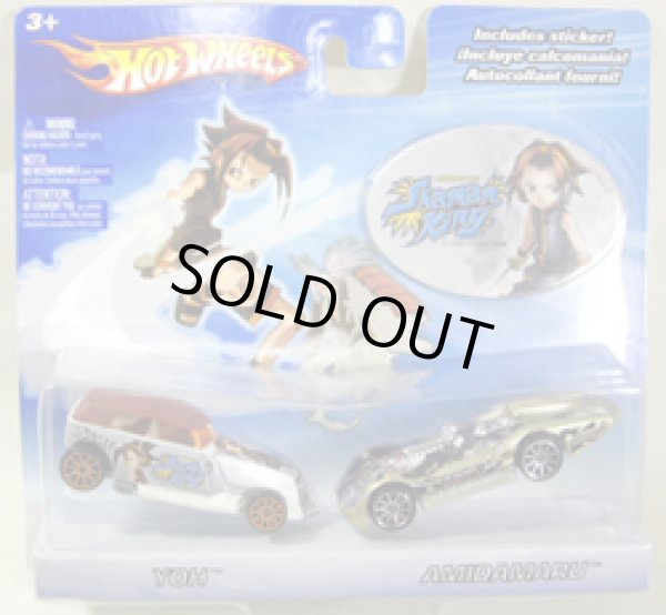 画像1: 【SHAMAN KING -2 CAR SET】　PHAETON/TURBOLENCE