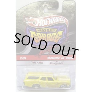 画像: WAYNE'S GARAGE CHASE 【'70 CHEVELLE SS WAGON】　YELLOW/RR  (サイン付き）