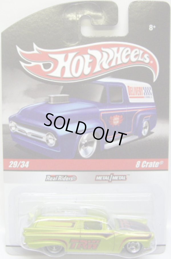 画像1: 2010 HOT WHEELS DELIVERY 【8 CRATE】　LIME/RR