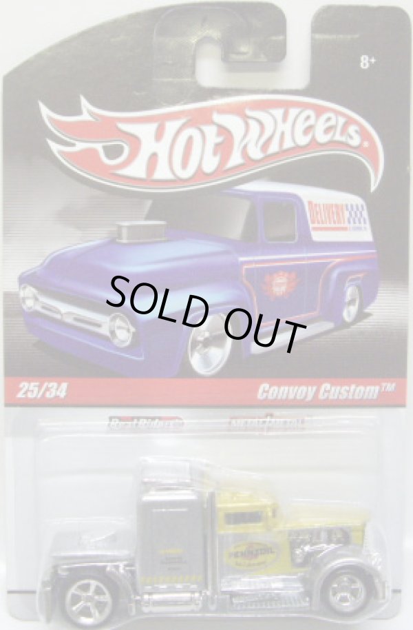 画像1: 2010 HOT WHEELS DELIVERY 【CONVOY CUSTOM】　SILVER-MUSTARD/RR