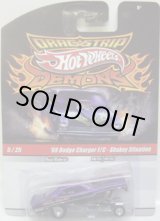 画像: 2010 DRAGSTRIP DEMONS 【'69 DODGE CHARGER F/C-SHAKEY SITUATION】　PURPLE/RR