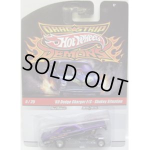 画像: 2010 DRAGSTRIP DEMONS 【'69 DODGE CHARGER F/C-SHAKEY SITUATION】　PURPLE/RR