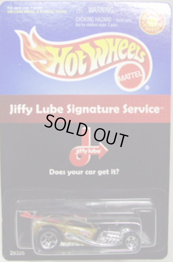 画像1: JIFFY LUBE EXCLUSIVE 【SURF CRATE】　BLACK/5SP