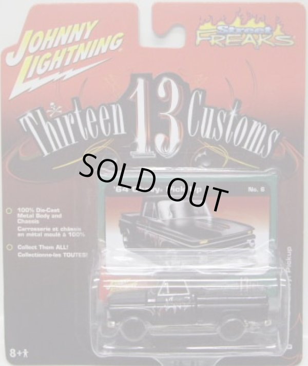 画像1: 2007 LIMITED EDITION - STREET FREAKS 【"13 CUSTOMS" '64 CHEVY PICKUP】　FLAT BLACK