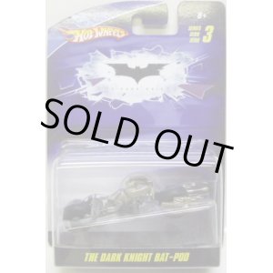 画像: 1/50 BATMOBILE SERIES 3 【THE DARK KNIGHT BAT-POD】　SMOKE/RR