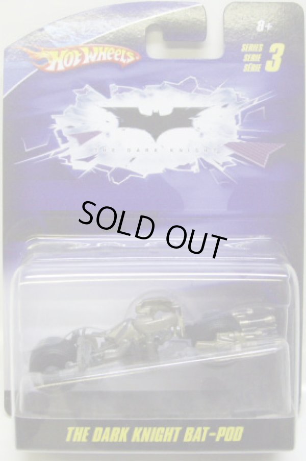 画像1: 1/50 BATMOBILE SERIES 3 【THE DARK KNIGHT BAT-POD】　SMOKE/RR