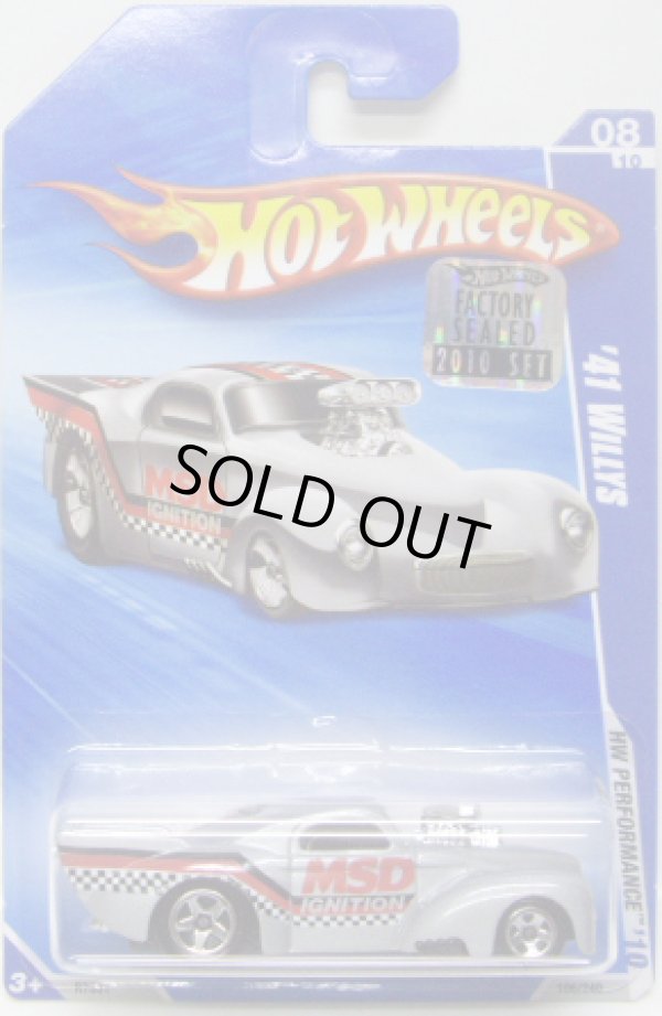 画像1: 【'41 WILLYS】　LIGHT GRAY/5SP (WALMART EXCLUSIVE COLOR)