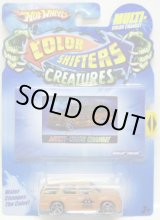画像: 2010 COLOR SHIFTERS CREATURES 【CADILLAC ESCALADE】 BROWN-GREEN/O5