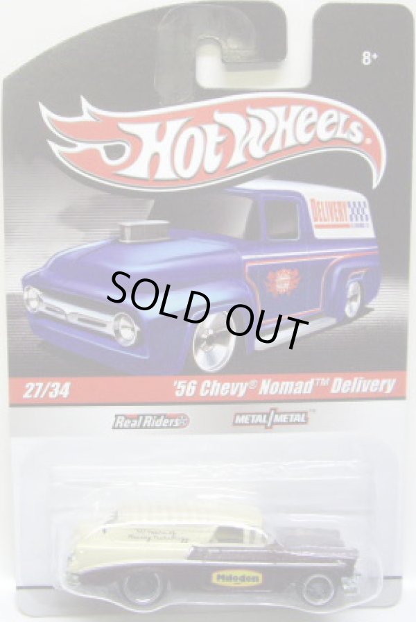 画像1: HOT WHEELS DELIVERY 【'56 CHEVY NOMAD DELIVERY】　BROWN-CREAM/RR