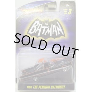 画像: 1/50 BATMOBILE SERIES 3 【1966 THE PENGUIN BATMOBILE】　BLACK/RR
