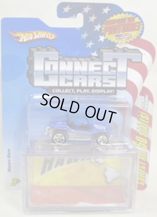 画像1: CONNECT CARS 【MEYERS MANX】　BLUE/5SP