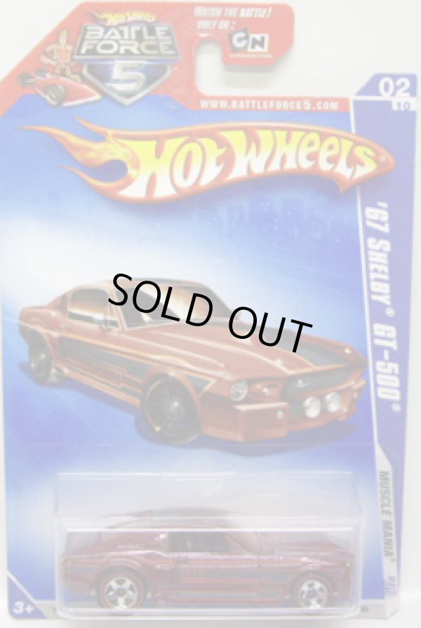 画像1: BATTLE FORCE CARD 【'67 SHELBY GT-500】　DARK RED/RL (WALMART EXCLUSIVE WHEELS)