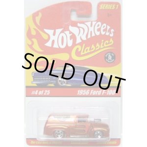 画像: 2005 CLASSICS SERIES 1 【1956 FORD F-100】　SPEC.ORANGE/RL