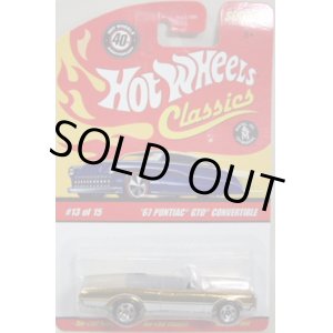 画像: 2008 CLASSICS SERIES 4 【'67 PONTIAC GTO CONVERTIBLE】　MET.GOLD/5SP