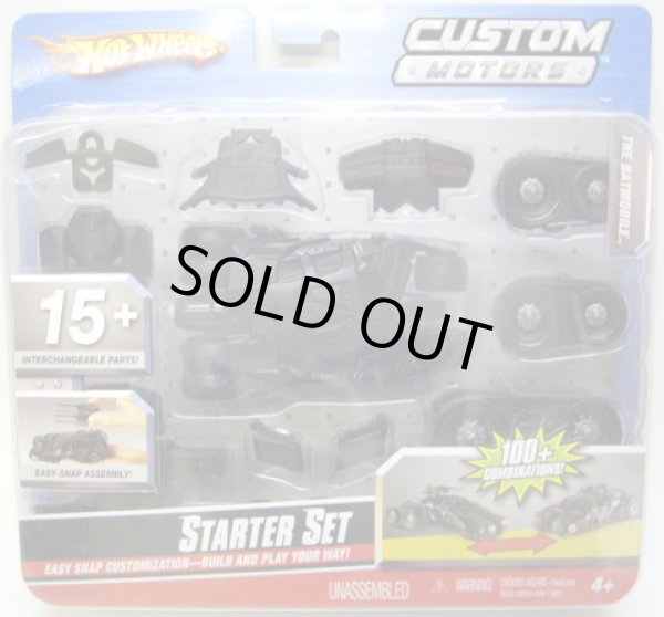 画像1: 1/50 CUSTOM MOTORS STARTER SET 【BATMOBILE】 BLACK/RR