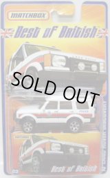 画像: 2007 BEST OF BRITISH 【LAND ROVER DISCOVERY】　WHITE