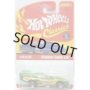 画像: 2005 CLASSICS SERIES 1 【FIREBIRD FUNNY CAR】　SPEC.GREEN/5SP