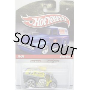 画像: HOT WHEELS DELIVERY 【COOL-ONE】　GRAY/RR (NORMAL PACK)