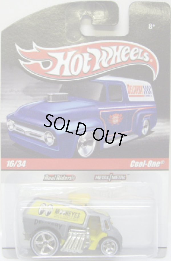 画像1: HOT WHEELS DELIVERY 【COOL-ONE】　GRAY/RR (NORMAL PACK)