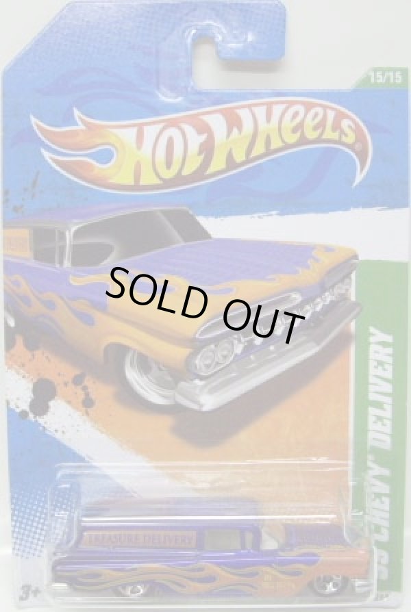 画像1: 2011 TREASURE HUNTS【'59 CHEVY DELIVERY】　BLUE-ORANGE/5SP